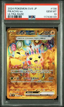 PSA 10 Pikachu EX SR UR 3 Set Pokemon Card Original One Owner Submission - Image 5