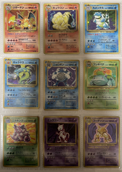 Pokemon Card Complete Base Set 102 Card Collection WOTC 1996 LP/MP Japanese. - Image 1
