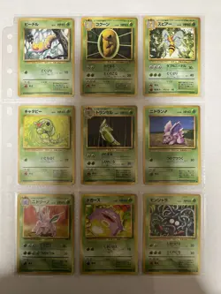 Pokemon Card Complete Base Set 102 Card Collection WOTC 1996 LP/MP Japanese. - Image 5