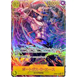 Portgas D. Ace (Alt Art) OP07-119 SEC 500 Years in the Future ONE PIECE Japanese - Image 2