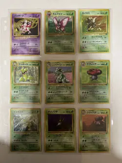 Pokemon Card COMPLETE Jungle Master Set 48/48 1999 Holo SWIRLS Japanese - Image 3