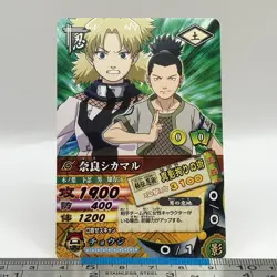 Shikamaru Nara Temari - NARUTO Card Game 2006 BANDAI Carddass DN-118T Japan #568 - Image 1