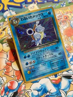 Dark Blastoise NO. 009 Holo Rare Team Rocket Pokemon TCG Japanese - Image 2