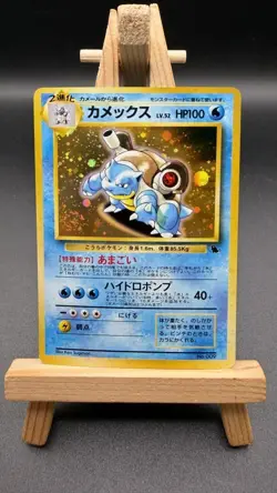 Pokemon TCG Blastoise Holo Japanese Squirtle Deck No.009 1996 RARE Vintage NM - Image 1