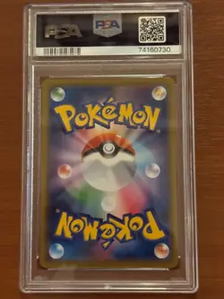 Pokemon Card Mew V SR Special Art PSA 10 GEM MINT Sword & Shield Japanese Promo - Image 2