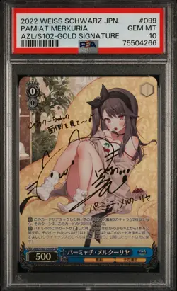 Weiss Schwarz Azur Lane Pamiat Merkuria SP PSA 10 AZL/S102-099SP Japanese - Image 1