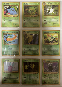 Pokemon Card Vending Series 1 Complete Set 36/36 1998 Japanese - Image 1