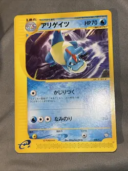 Pokemon Card Croconaw 009/T Trainers Magazine Volume 16 Promo. USA Seller ! - Image 3