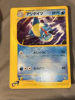Pokemon Card Croconaw 009/T Trainers Magazine Volume 16 Promo. USA Seller ! - Image 5