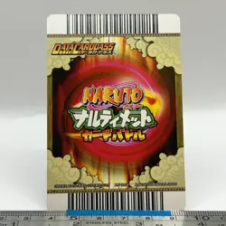 Shikamaru Nara - NARUTO Card Game 2005 BANDAI Carddass DN-015T TCG Japanese #566 - Image 4