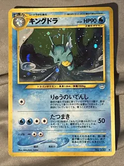 Kingdra No. 230 Holo Rare Neo Revelation Pokemon Card Japanese. US Seller Rare ! - Image 3