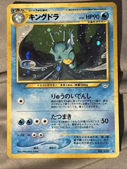 Kingdra No. 230 Holo Rare Neo Revelation Pokemon Card Japanese. US Seller Rare ! - Image 4