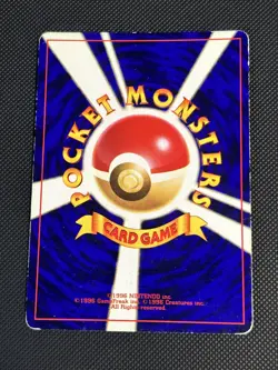 Pokemon Shining Mew 151 Corocoro Japanese Promo Card Holo 2001 Glossy Swirl [MP] - Image 3