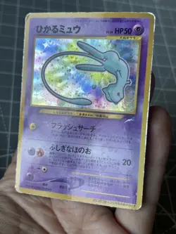 Pokemon Shining Mew 151 Corocoro Japanese Promo Card Holo 2001 Glossy Swirl [MP] - Image 4