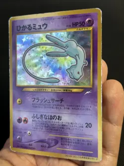 Pokemon Shining Mew 151 Corocoro Japanese Promo Card Holo 2001 Glossy Swirl [MP] - Image 5