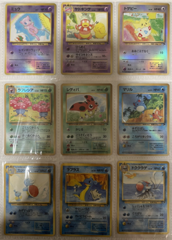 Pokemon Card Complete Southern Island 18 Card Set Japanese - Image 1