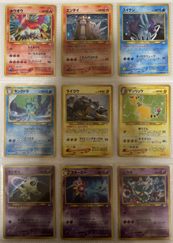 Pokemon Card Neo Revelation Complete Set 55/55 Japanese - Image 1
