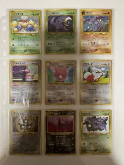 Pokemon Card Neo Revelation Complete Set 55/55 Japanese - Image 3