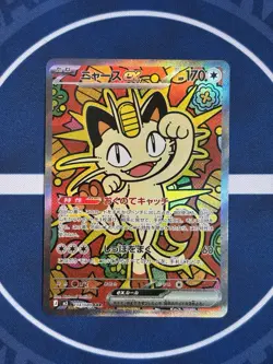 Pokemon Meowth ex 114/080 SAR M3 Nihil Zero Japanese NM Full Art - Image 1