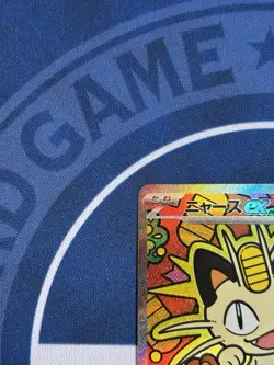 Pokemon Meowth ex 114/080 SAR M3 Nihil Zero Japanese NM Full Art - Image 3