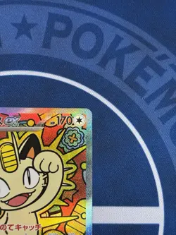 Pokemon Meowth ex 114/080 SAR M3 Nihil Zero Japanese NM Full Art - Image 5