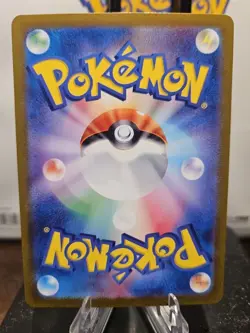 030/032 Bill - Pokemon TCG - CLK Classic Collection 2023 Japanese NM US SELLER - Image 2