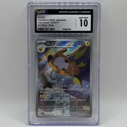 Pokemon Raichu Clay Burst Art Rare #74 2023 CGC 10 - Image 1