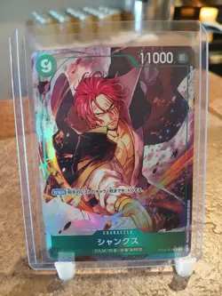 One Piece TCG Shanks Alt Art Japanese ST16-004 The Best- Vol. 2 (PRB-02) - Image 1