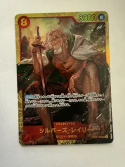 Silvers Rayleigh OP08-118 SEC – PRB-02 - ONE PIECE - The Best Vol.2 – NM - Image 1