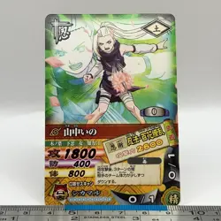 Ino Yamanaka - NARUTO Card Game 2005 BANDAI Carddass DN-035T TCG Japanese #564 - Image 1