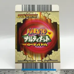 Ino Yamanaka - NARUTO Card Game 2005 BANDAI Carddass DN-035T TCG Japanese #564 - Image 2