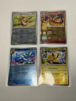 Eevee R set 133〜136/165 REVERSE HOLO Pokemon Card 151 SV2a Japanese Monster Ball - Image 1