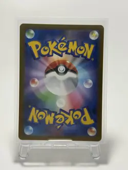 Eevee R set 133〜136/165 REVERSE HOLO Pokemon Card 151 SV2a Japanese Monster Ball - Image 4