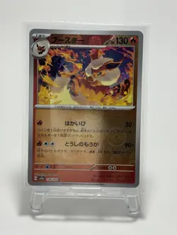 Eevee R set 133〜136/165 REVERSE HOLO Pokemon Card 151 SV2a Japanese Monster Ball - Image 5