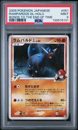 PSA 9 Rampardos GL 051/090 Bonds to the End of Time Japanese Holo Pokemon Card - Image 1