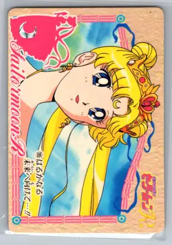 Sailor Moon Carddass Card NM 195 - Image 1