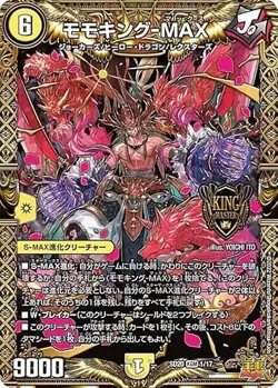 Duel Masters DMSD20 1/17 Momoking-MAX (KGM King Master Card) King Master Start D - Image 1