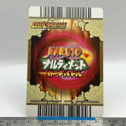 Ino Yamanaka - NARUTO Card Game 2006 BANDAI Carddass DN-035T TCG Japanese #563 - Image 2