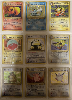 Pokemon Card Jungle Set Complete Master Japanese - Image 1