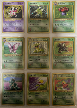 Pokemon Card Jungle Set Complete Master Japanese - Image 3