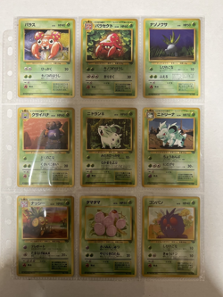 Pokemon Card Jungle Set Complete Master Japanese - Image 5