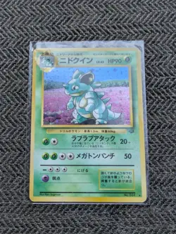 Nidoqueen Japanese Jungle Pokemon card old back US seller - Image 1