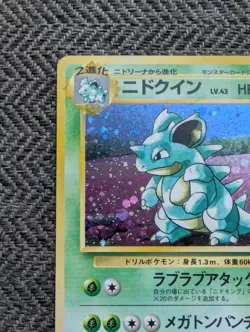 Nidoqueen Japanese Jungle Pokemon card old back US seller - Image 2
