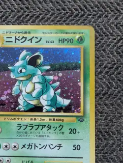 Nidoqueen Japanese Jungle Pokemon card old back US seller - Image 5