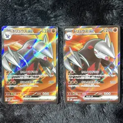 Excadrill ex SR 163/086 sv11B Black Bolt : Set of 2 Pokemon Card Japanese NM JP - Image 1