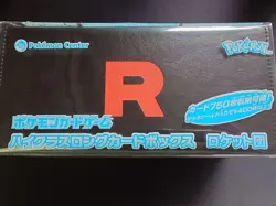 Pokemon Card Game Team Rocket High-Class Long Card Box Pokemon Center Exclusive - Image 1