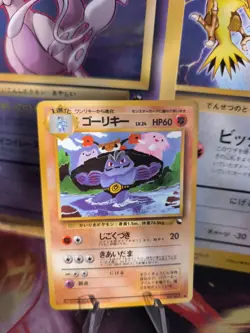Pokemon Karte Card Vending expansion sheet glossy japanese Machoke Maschok NM - Image 1