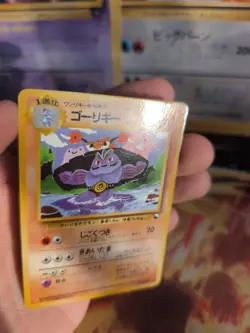 Pokemon Karte Card Vending expansion sheet glossy japanese Machoke Maschok NM - Image 2