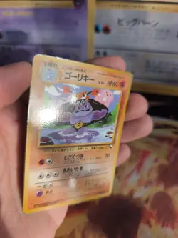 Pokemon Karte Card Vending expansion sheet glossy japanese Machoke Maschok NM - Image 3