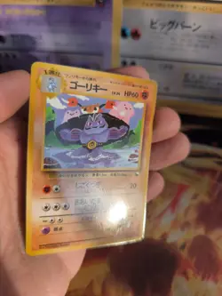 Pokemon Karte Card Vending expansion sheet glossy japanese Machoke Maschok NM - Image 4